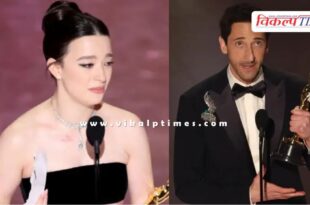 Oscars Award 2025 Know which film was the best, who got the award