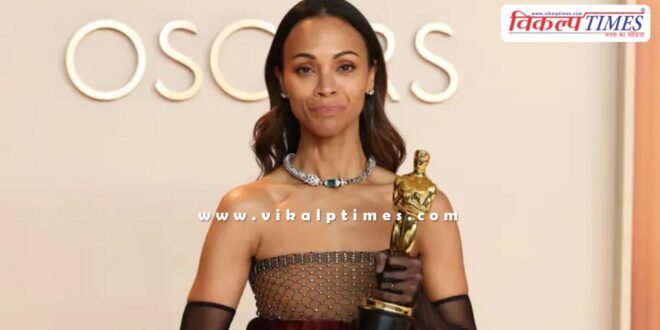 Oscars Award Zoe Saldana wins Best Supporting Actress Award