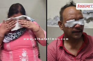 People who came to get treatment for hair fall faced problems in their eyes in punjab