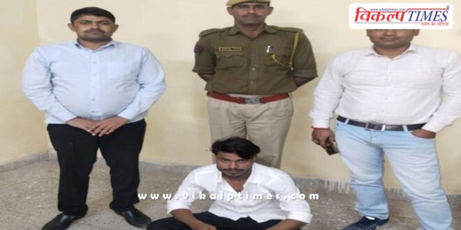 Piloda Police Sawai Madhopur News 08 March 25