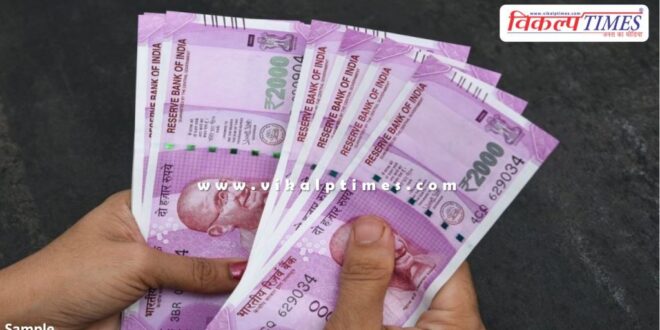 RBI made a big announcement regarding Rs 2000 notes