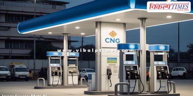 Rajasthan Gas gave a big relief to CNG consumers in kota
