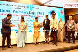 Rajasthan Roadways received awards in 3 different categories