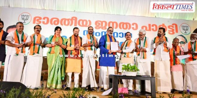 Rajeev Chandrasekhar elected as the new state president of Kerala BJP