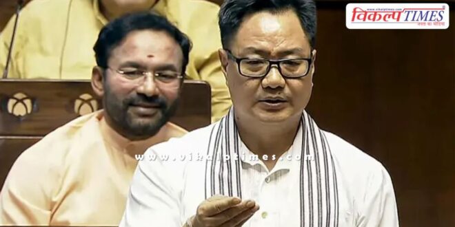 Rajya Sabha Muslim reservation government contracts Karnataka News 24 March 25