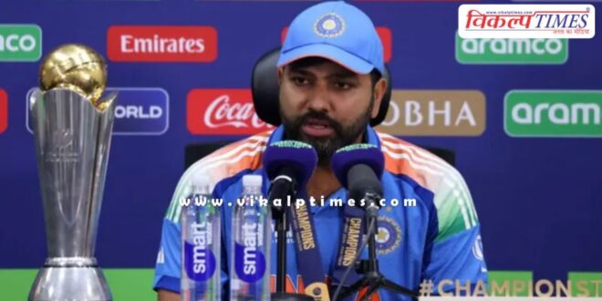 Rohit Sharma's statement on retirement after winning the Champions Trophy
