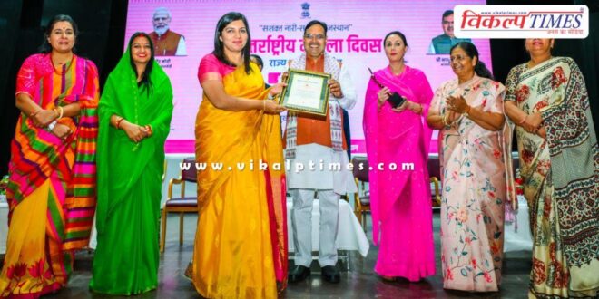 Sawai Madhopur Collector IAS Shubham Chaudhary honored at the state level on international womnes day 2025
