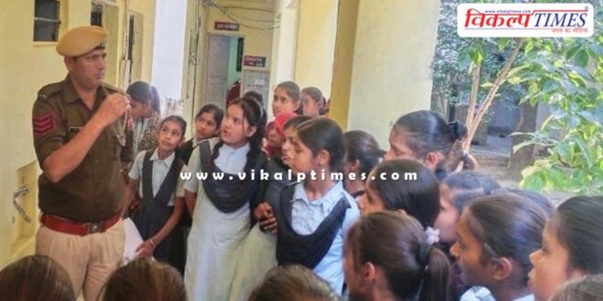 School girls were made aware about Operation Garima in Sawai Madhopur