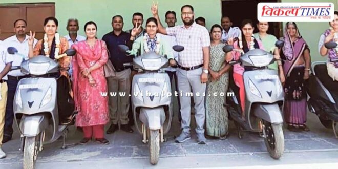 Scooty distributed to the girl students of Daulatpura Vidyalaya in bundi