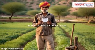 So far 51 lakh 10 thousand farmers have made Farmer ID in Rajasthan