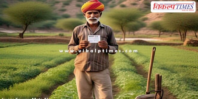 So far 51 lakh 10 thousand farmers have made Farmer ID in Rajasthan