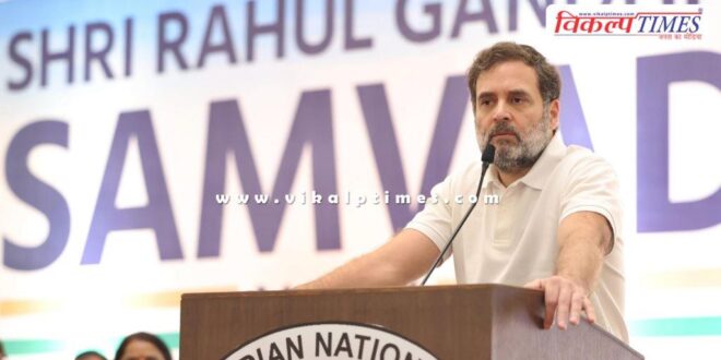 Some people are working for BJP from within Rahul Gandhi