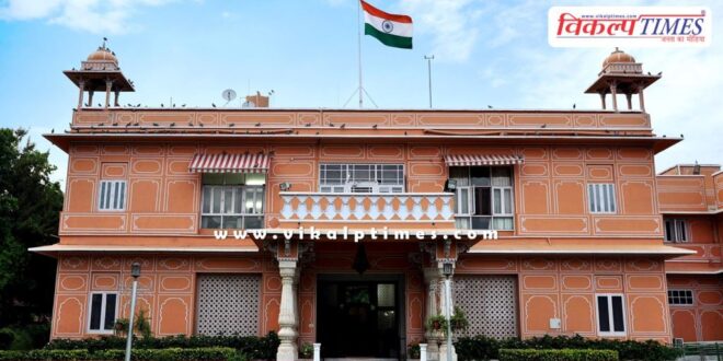 The power equipment in Raj Bhavan Rajasthan will remain shut down for an hour