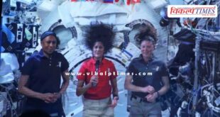 The return mission of astronauts Sunita Williams and Barry Butch Wilmore postponed