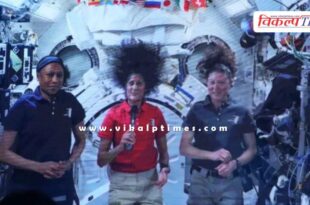 The return mission of astronauts Sunita Williams and Barry Butch Wilmore postponed