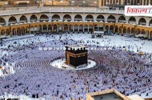 The third installment for Hajj Pilgrimage-2025 will be deposited by April 3