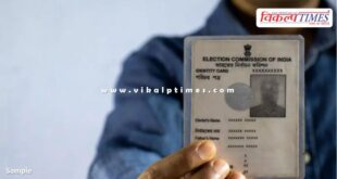 Voter card and Aadhar card will be linked Soon ECI