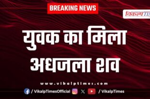 Youth Soorwal police Sawai madhopur News 18 March 25