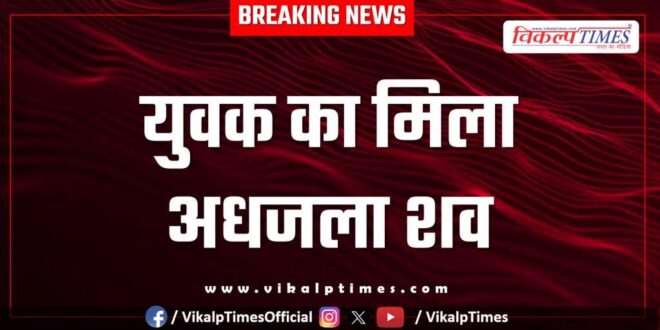 Youth Soorwal police Sawai madhopur News 18 March 25