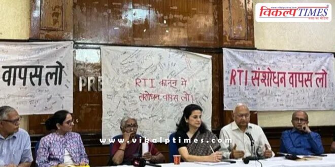 amendments in RTI News Delhi News 22 march 25