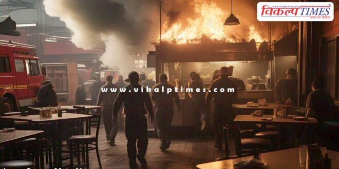 fire in restaurant kota Rajasthan