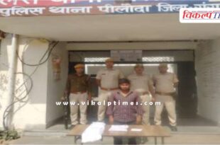 piloda Police Sawai Madhopur News 15 march 25