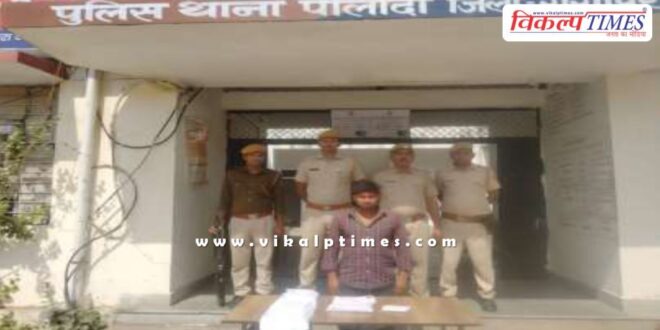 piloda Police Sawai Madhopur News 15 march 25