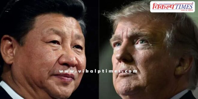 America imposed 104 percent tariff on China