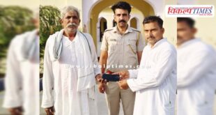 Anees Khan set an example of honesty, returned the mobile to its owner in bonli sawai madhopur