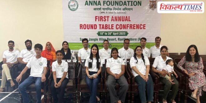 Anna Foundation's round table conference was organized in sawai madhopur