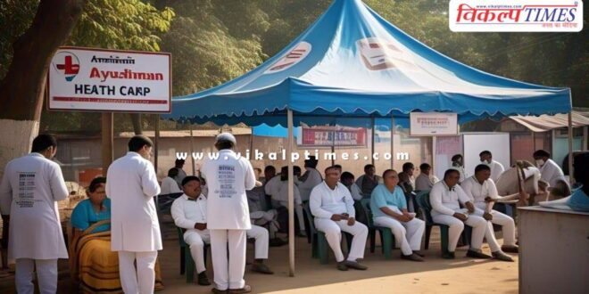 Ayushman health camps organized on Monday in sawai madhopur