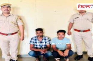 Batoda Police Sawai Madhopur News 28 April 25