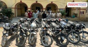 Bike Kota City Police News 30 April 25