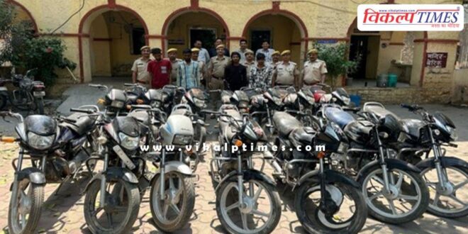 Bike Kota City Police News 30 April 25