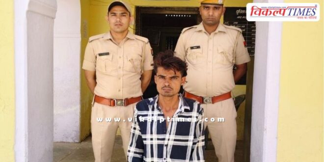 Bonli Police Sawai Madhopur News 05 April 25
