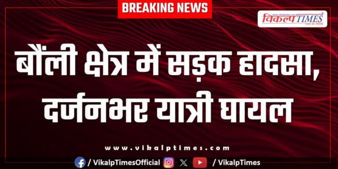 Bus Accident in bonli sawai madhopur
