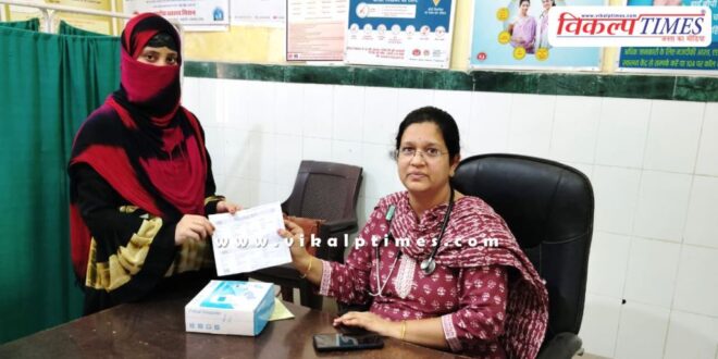 Free sonography vouchers were distributed to pregnant women under the Maa Voucher Scheme in sawai madhopur