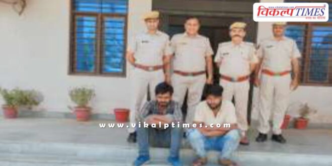 Gangapurc city police sawai madhopur news 06 April 25