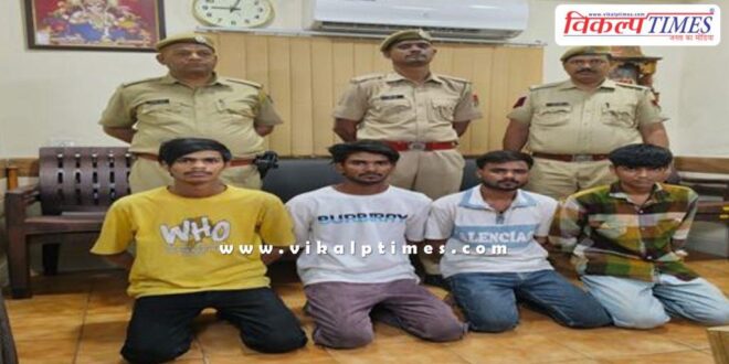 Gumanpura kota city police news 11 April 25