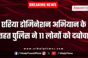 Khandar Police Sawai Madhopur News 27 April 25