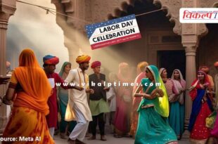 Labor Day declared a paid holiday in rajasthan