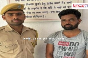 Mantown Police Sawai Madhopur News 09 April 25