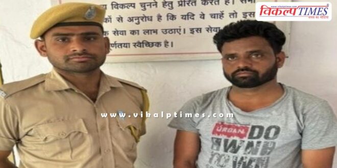 Mantown Police Sawai Madhopur News 09 April 25