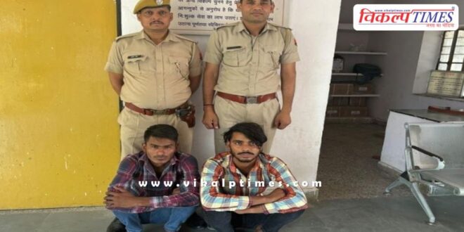 Mantown police sawai madhopur news 05 April 25