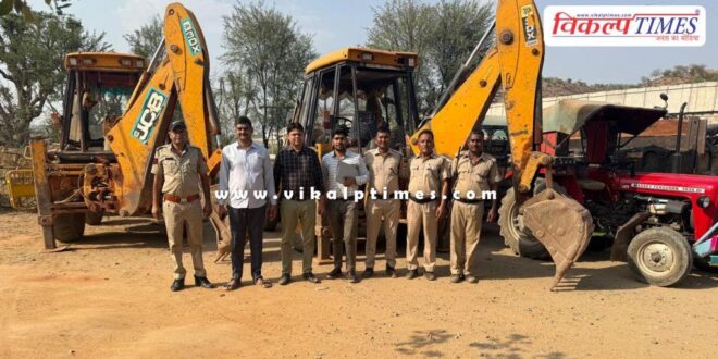 Mines Department Major action on mining in rajasthan