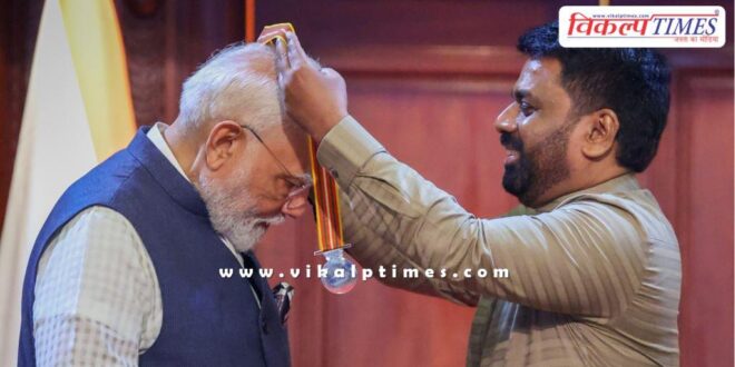 President Dissanayake honoured PM Modi with 'Sri Lanka Mitra Vibhushanaya'