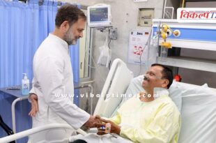 Rahul Gandhi met the injured in the Pahalgam incident