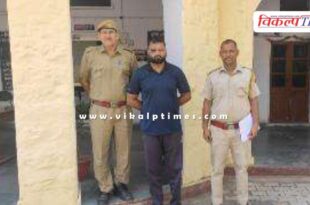 Rawanjana Dungar Police Sawai Madhopur News 26 April 25