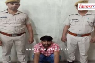 Social Media IPL Mitrapura police sawai madhopur 28 April 25