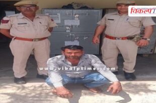 Soorwal Police Sawai Madhopur News 06 April 25